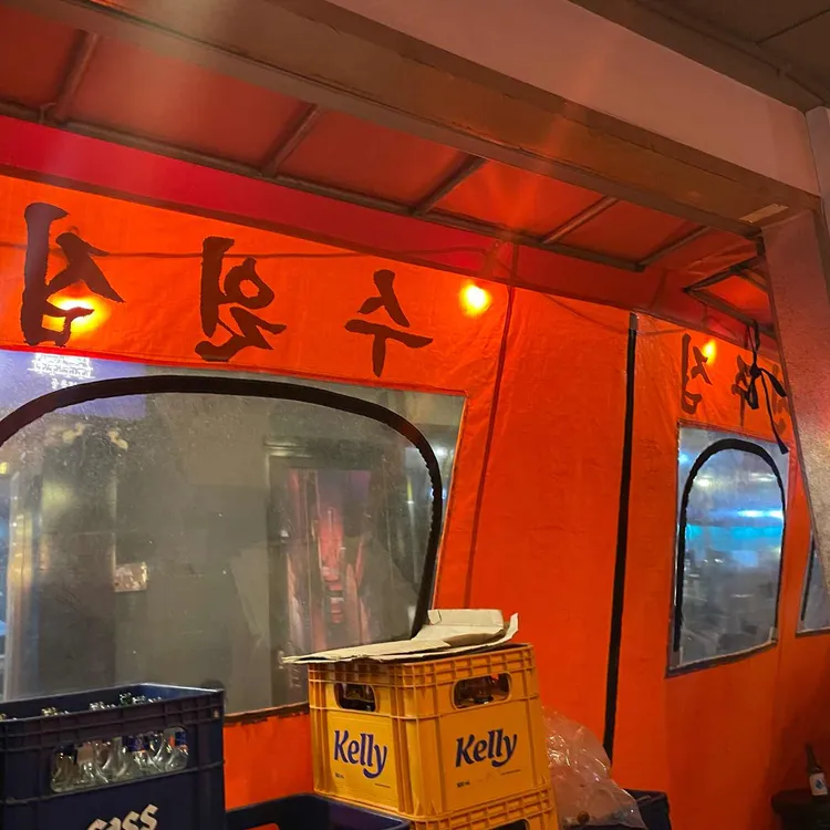 이모손맛포차 대표 사진