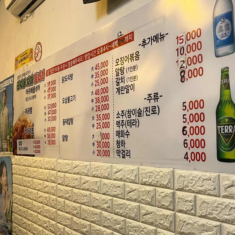 자매찜나라 대표 사진