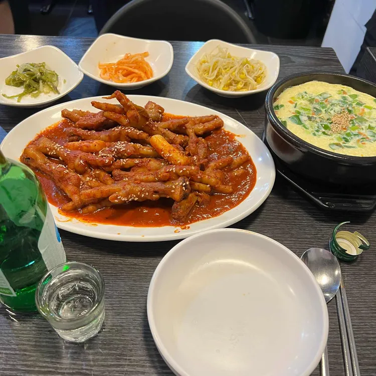 소문난왕닭발 대표 사진