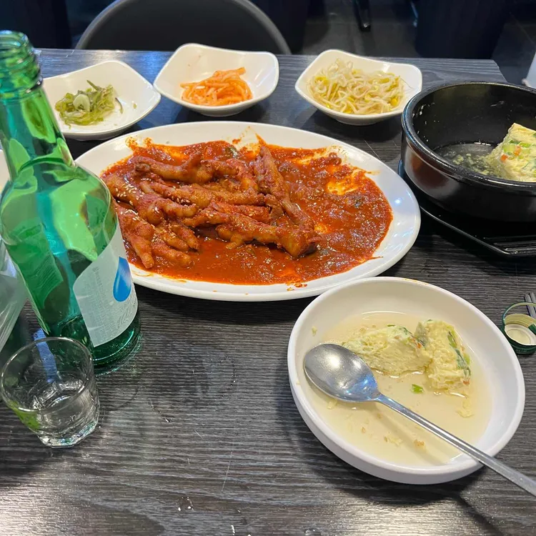 소문난왕닭발 대표 사진