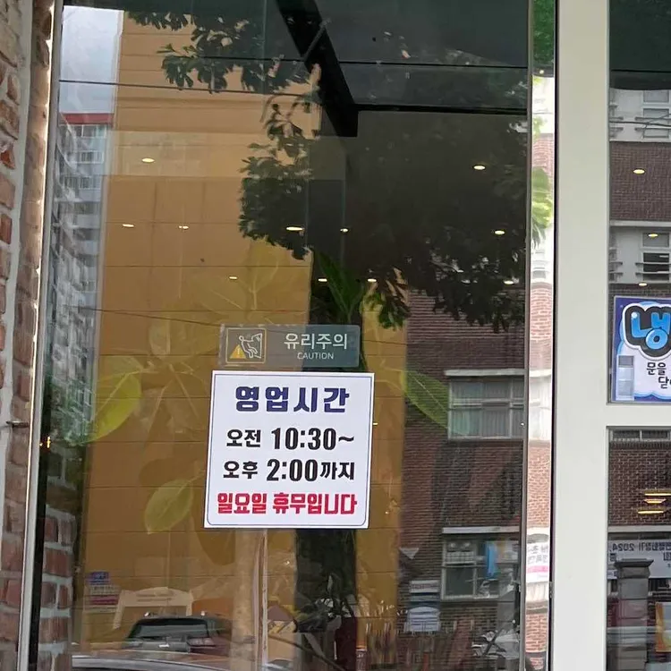 고향밥상 대표 사진