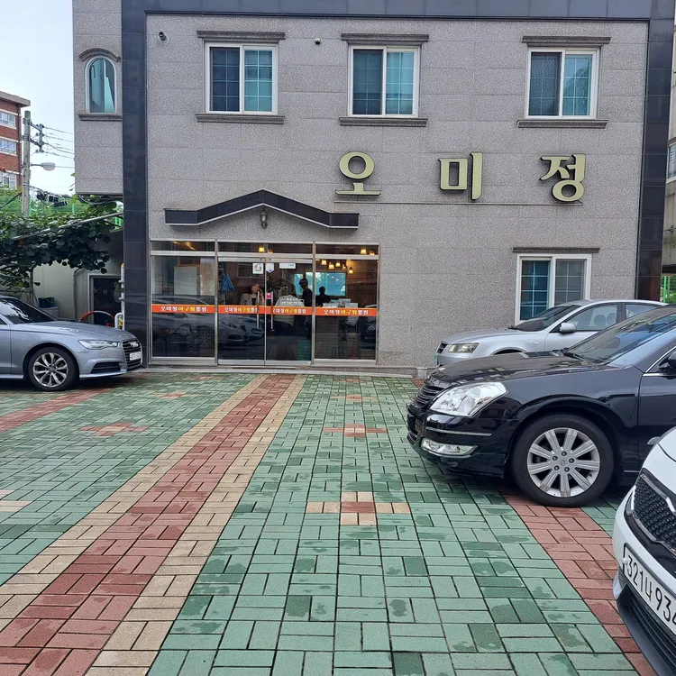 오미정 대표 사진