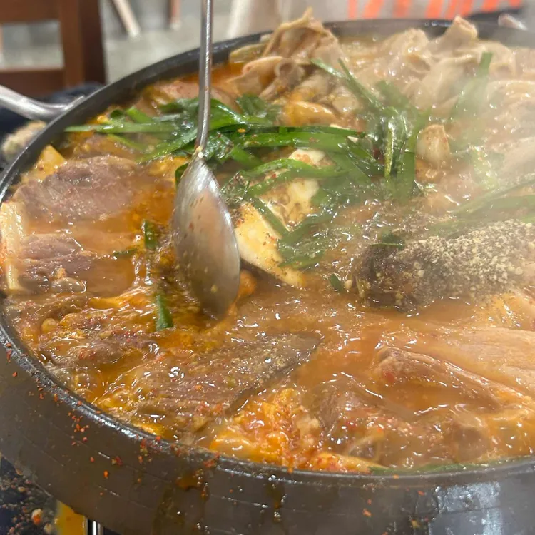 돈내기 손순대 대표 사진