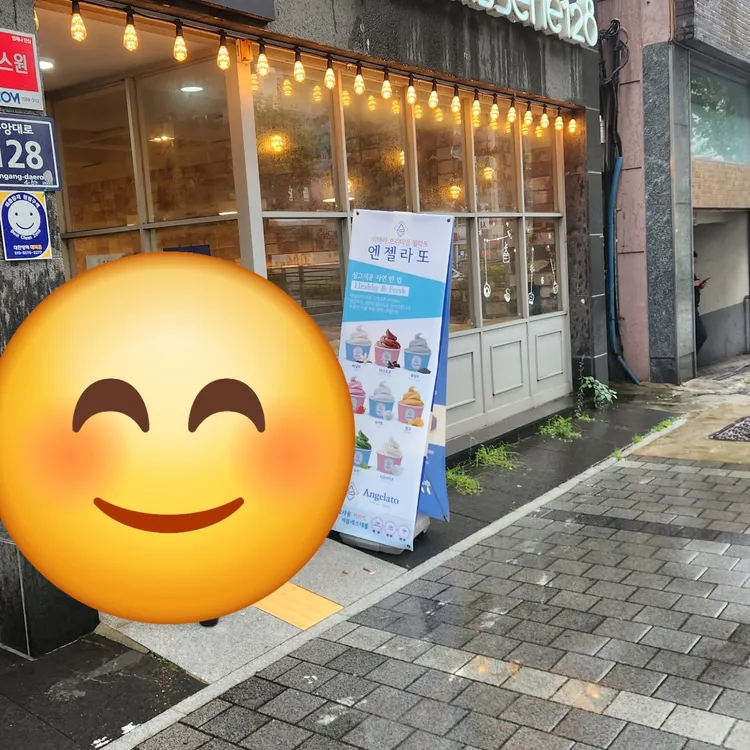 파티쉐128 대표 사진