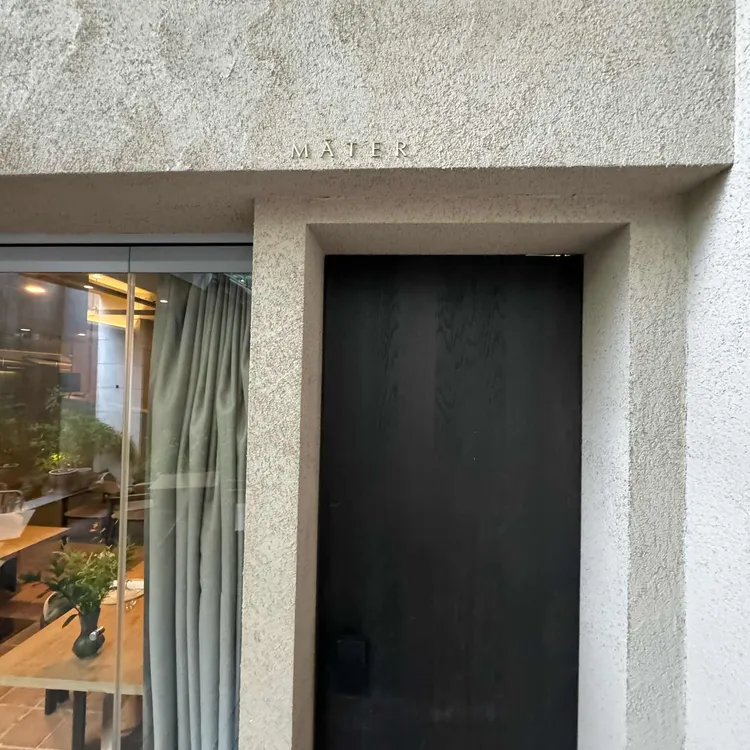 마테르 대표 사진