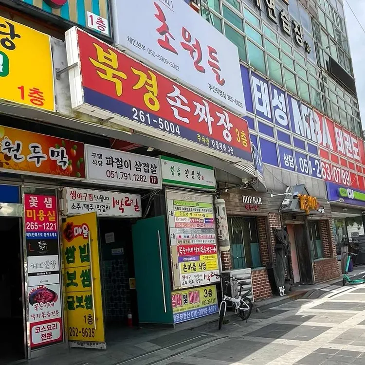 북경 대표 사진