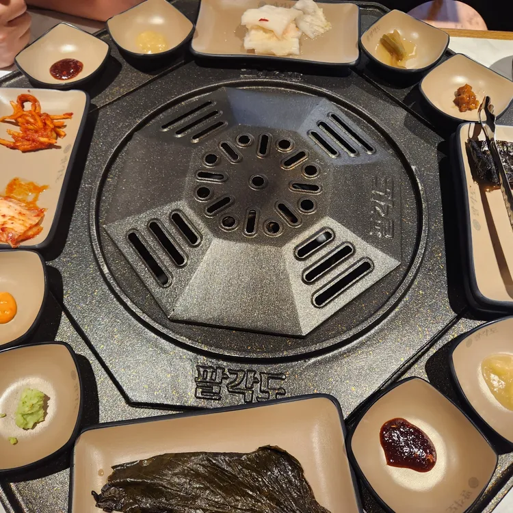 팔각도 대표 사진