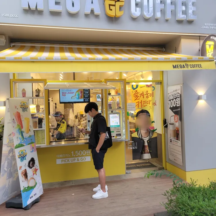 메가커피 대표 사진