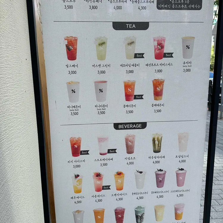 텐퍼센트커피 대표 사진