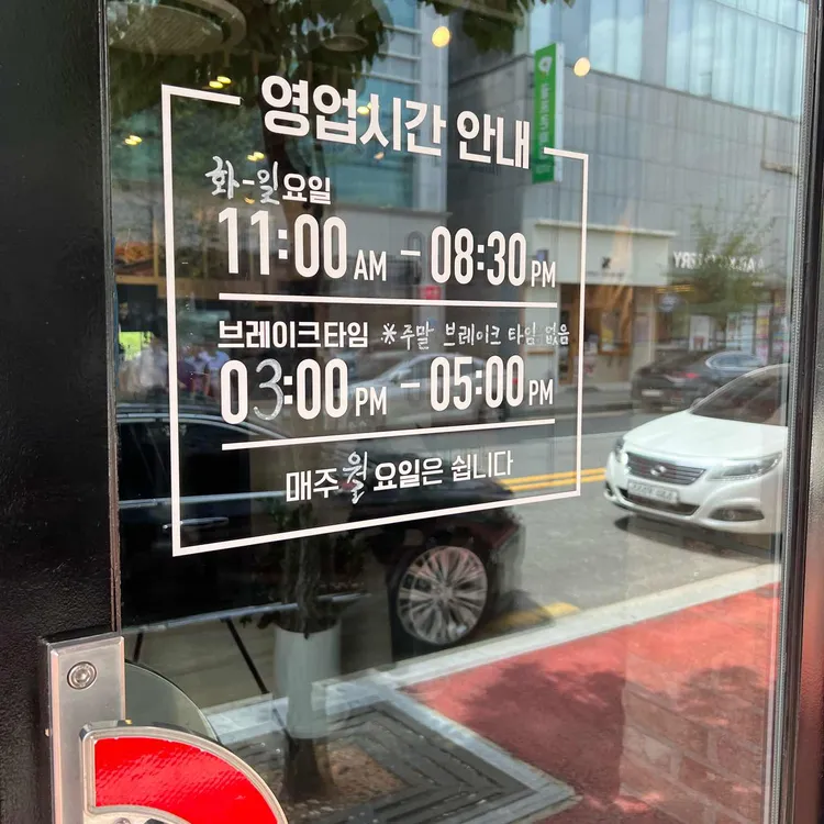 꼬막루 대표 사진