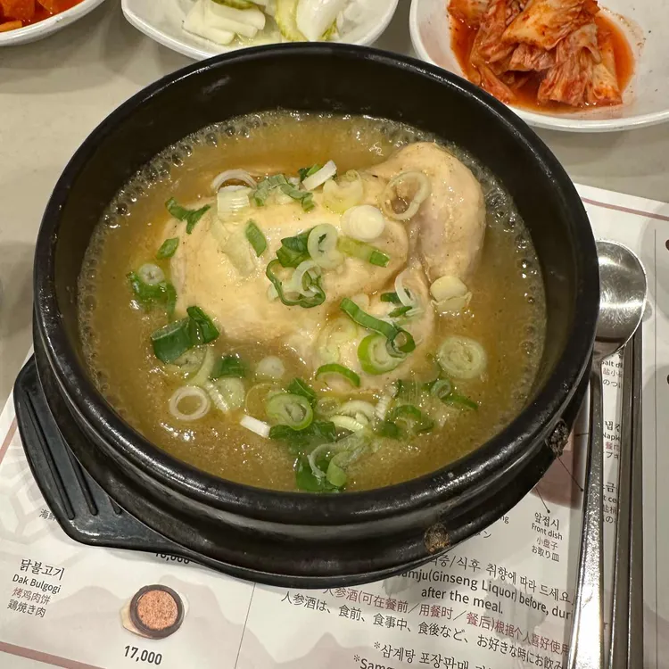 고봉삼계탕 대표 사진