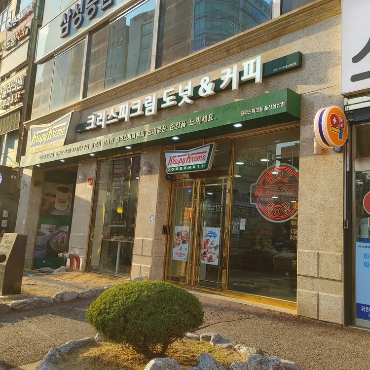 크리스피크림도넛 대표 사진