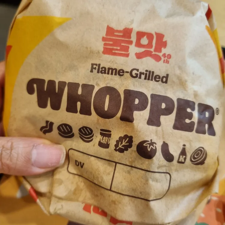 버거킹 대표 사진