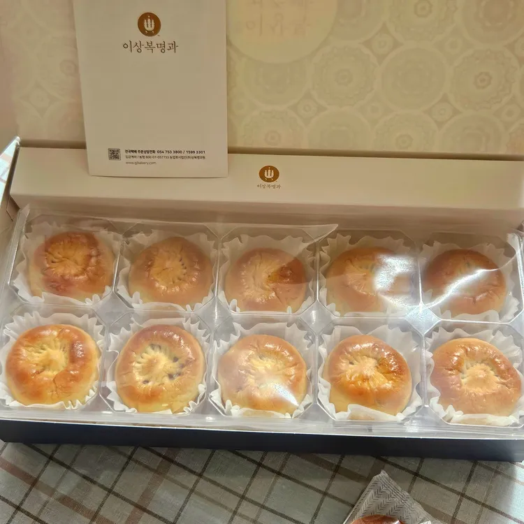이상복경주빵찰보리빵 대표 사진
