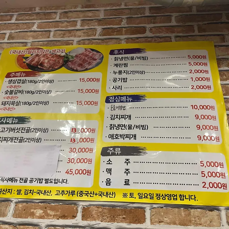 남도회관 대표 사진