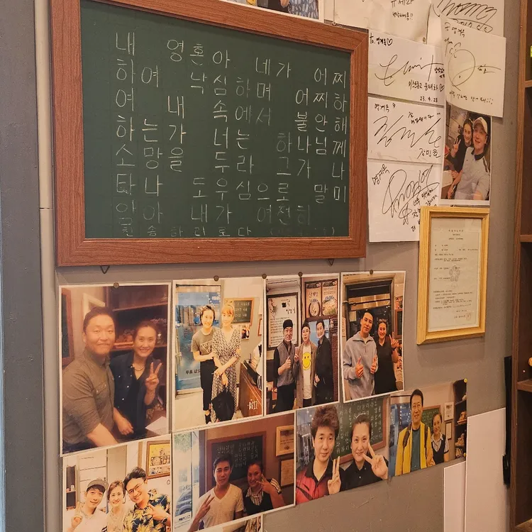 명계옥 대표 사진