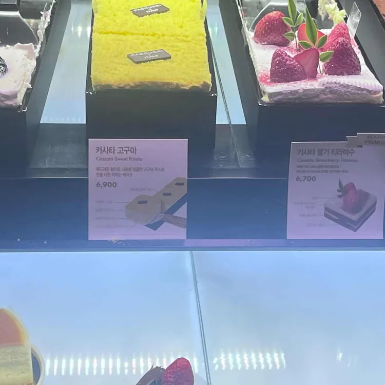 파스쿠찌 대표 사진