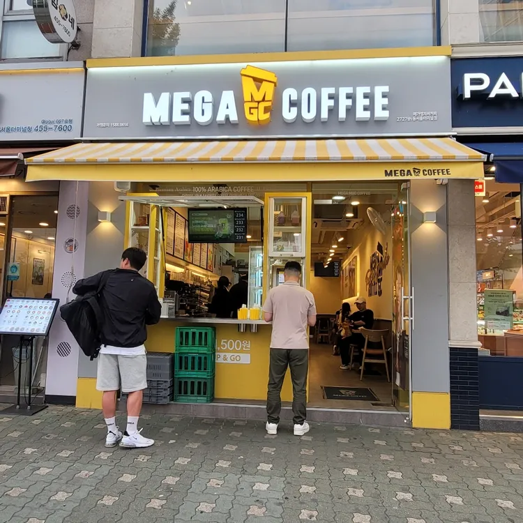 메가커피 대표 사진
