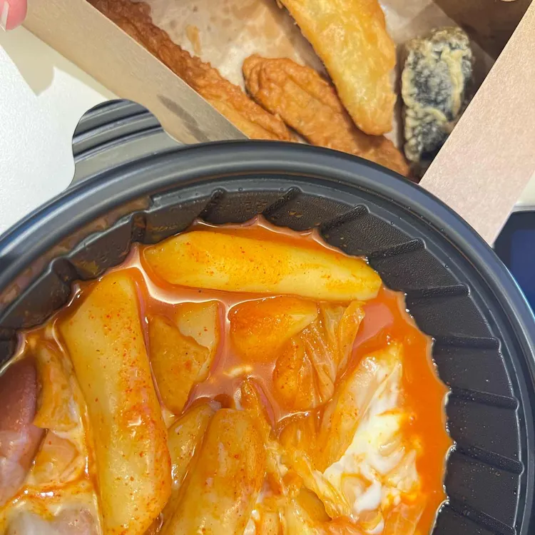 최애떡볶이 대표 사진