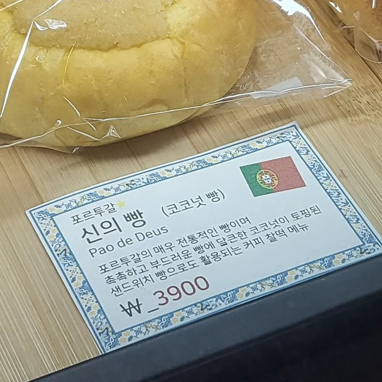오포르투 대표 사진
