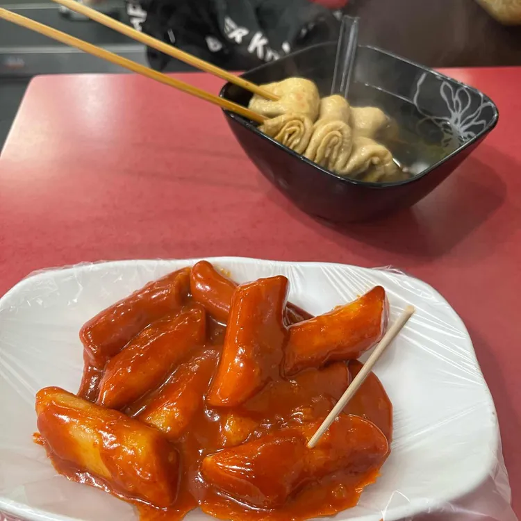 핫떡 대표 사진