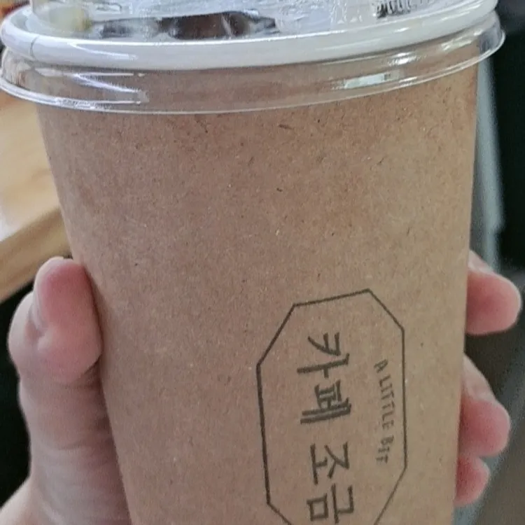 조금 대표 사진