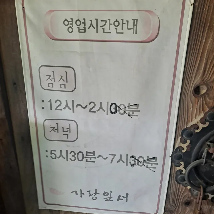 가랑잎새 대표 사진