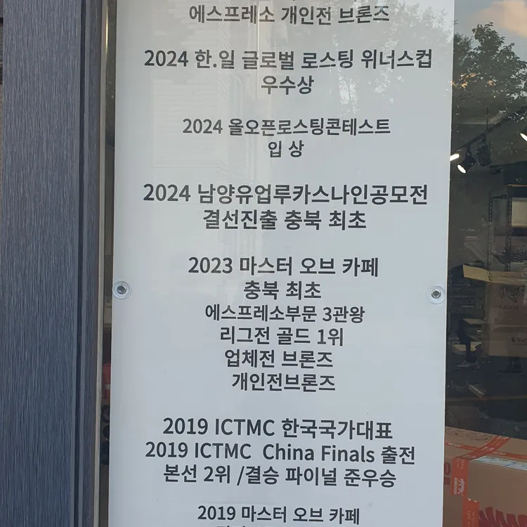 블루포스트맨로스터스 대표 사진