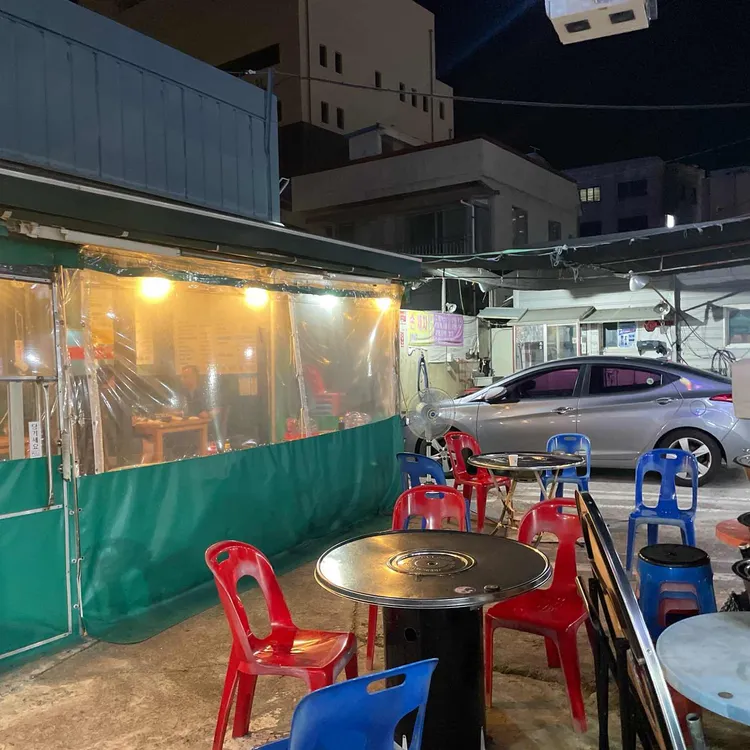 해물장터 대표 사진