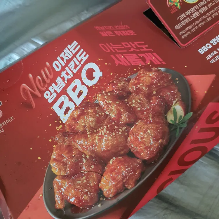 BBQ천내점 대표 사진
