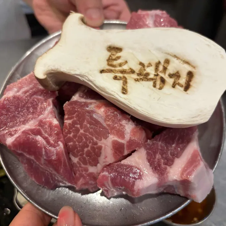 특돼지 대표 사진