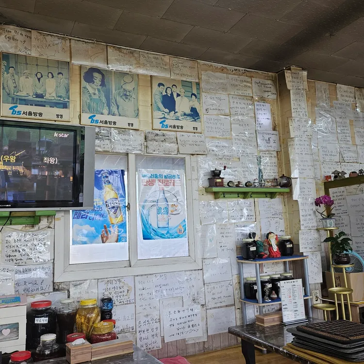 까치노을 대표 사진