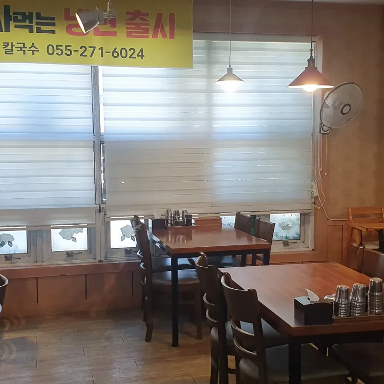 유가네뽕잎칼국수 대표 사진