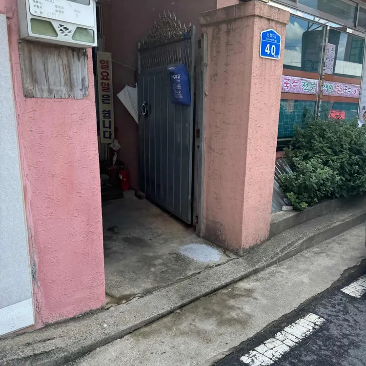 한내촌 대표 사진