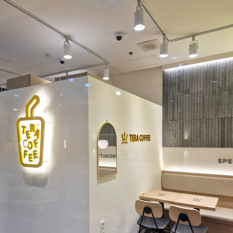 테라커피 대표 사진