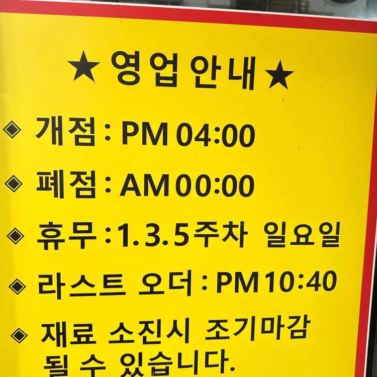 우장군소한마리 대표 사진