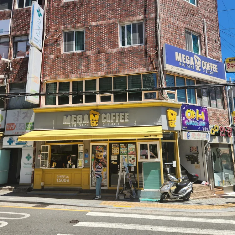 메가커피 대표 사진