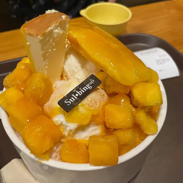 설빙 대표 사진