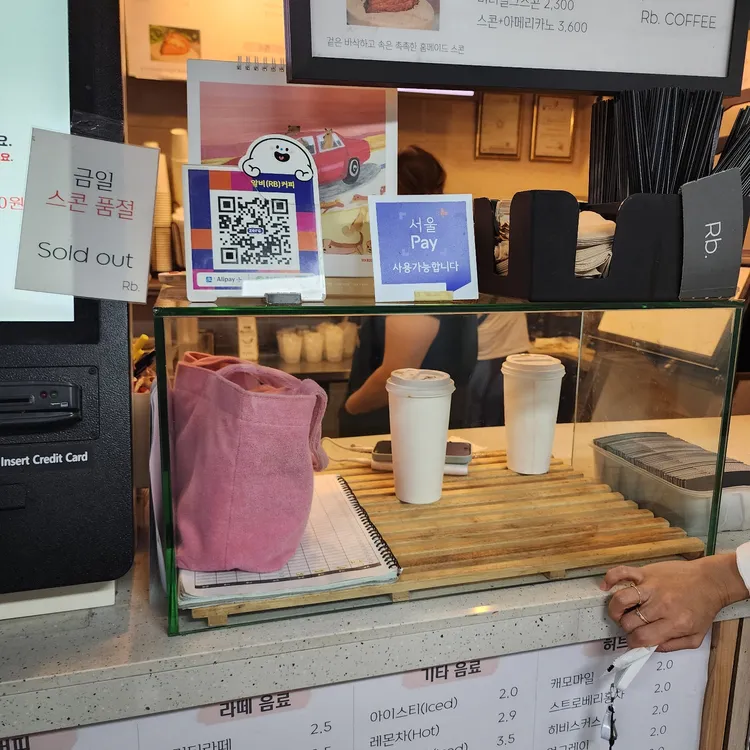 RB COFFEE 대표 사진
