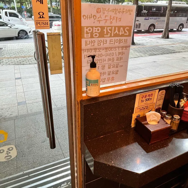 미정국수0410 대표 사진