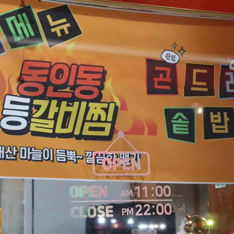 해원정 대표 사진