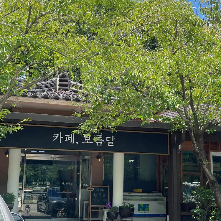 보름달 대표 사진