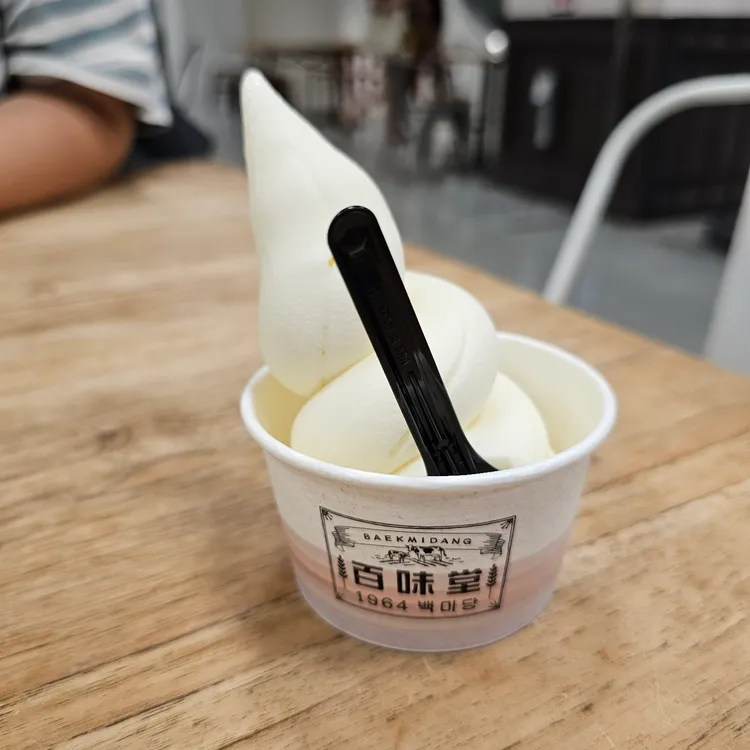 백미당 대표 사진