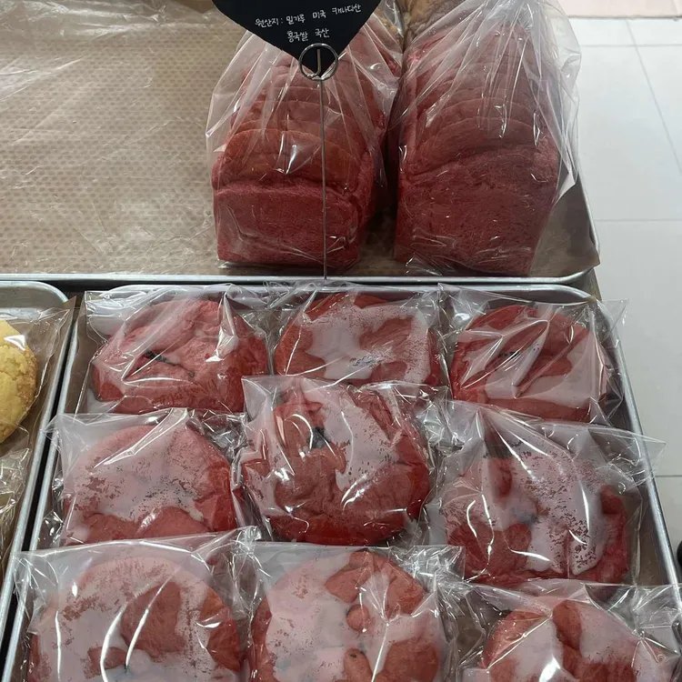 건강한빵제빵소 대표 사진