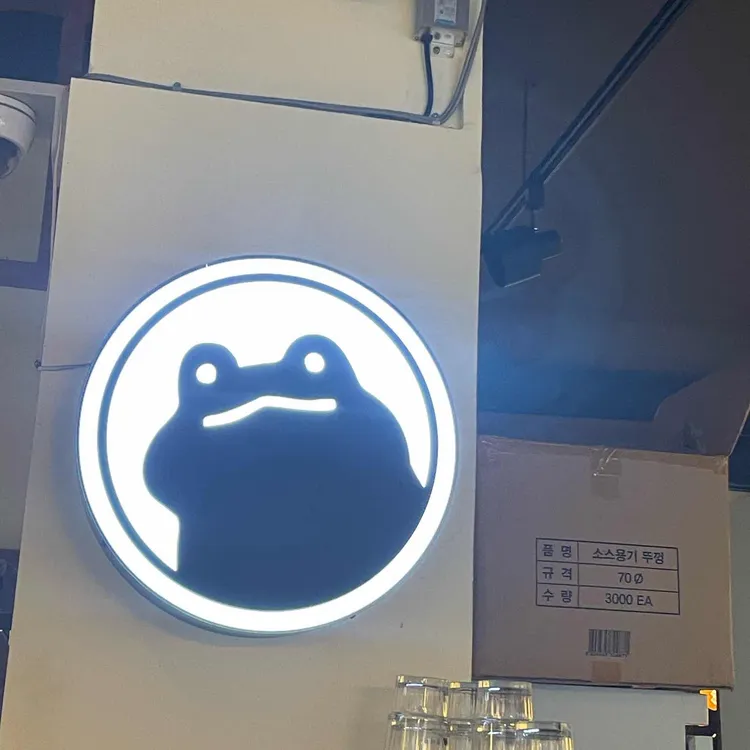우이락 대표 사진
