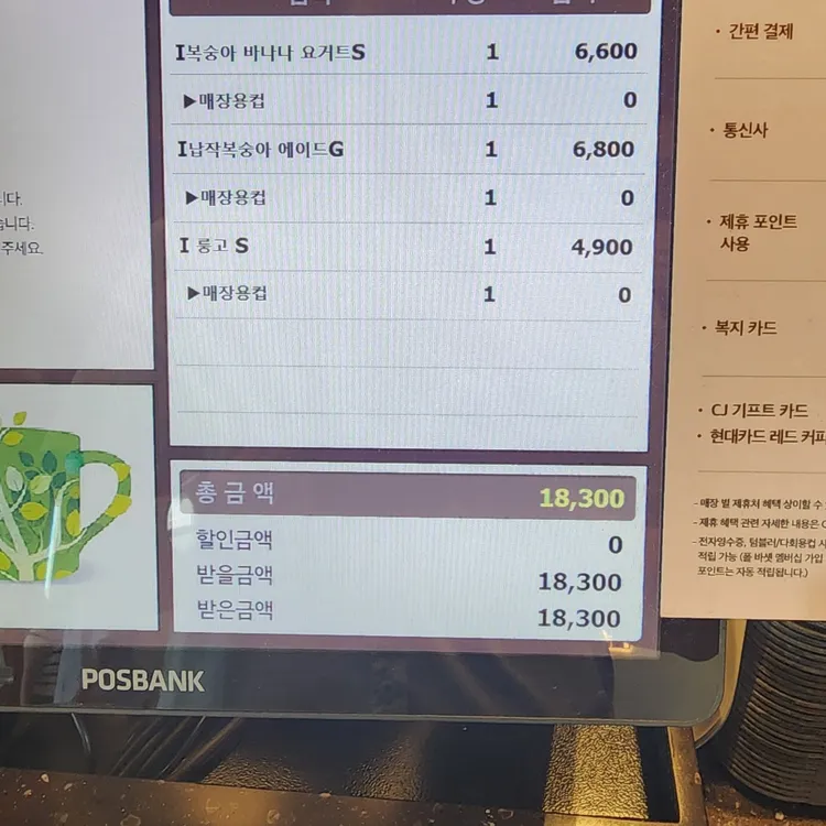 부성식당 대표 사진