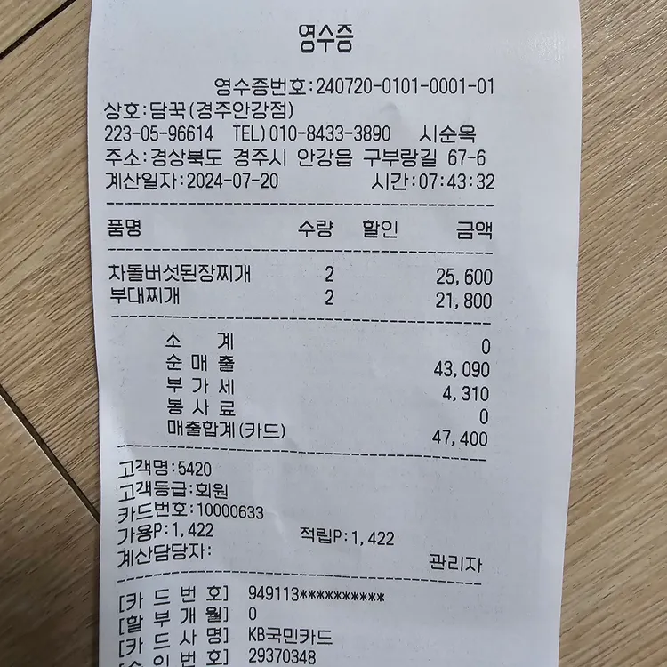 부성식당 대표 사진