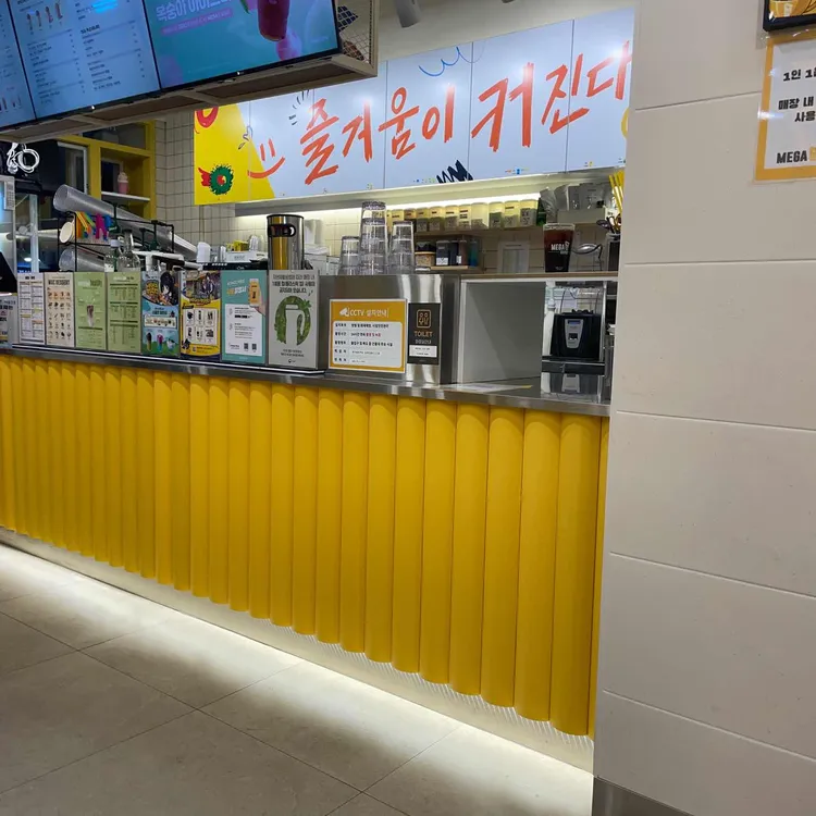 메가커피 대표 사진