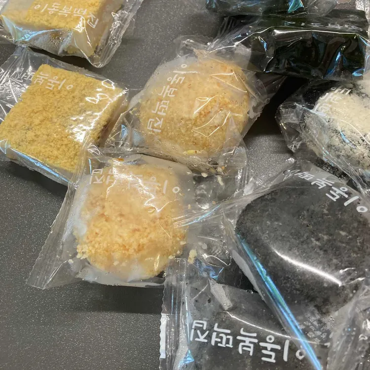 이동복떡집 대표 사진