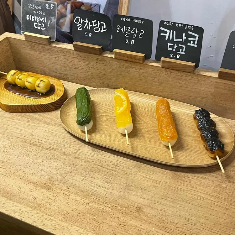 앙꼬 사진